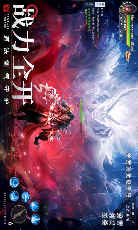 太古封魔录2游戏截图3