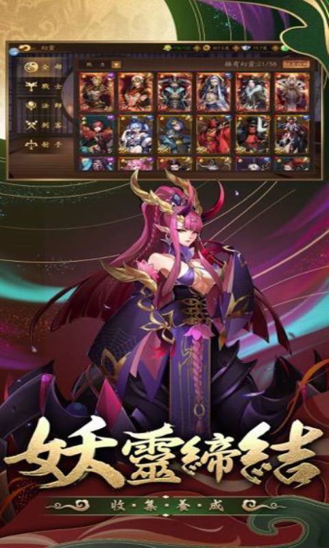 长安恋语游戏截图4