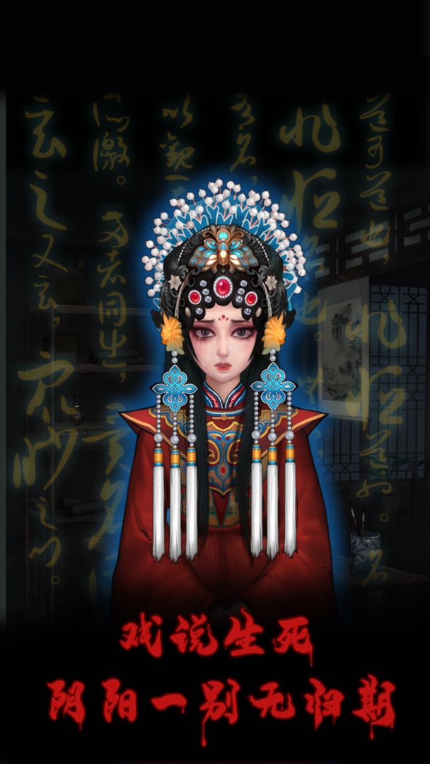 万邪归正游戏截图5