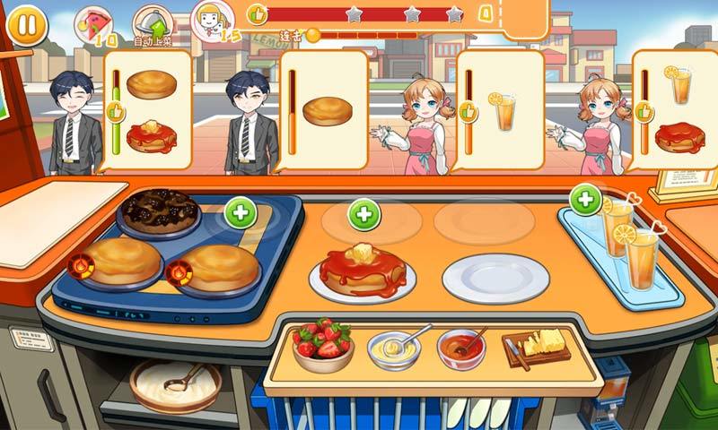 梦大富豪-游戏截图1