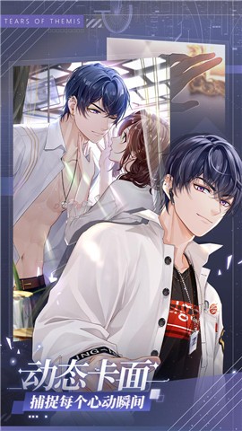 未定事件簿1.1游戏截图3