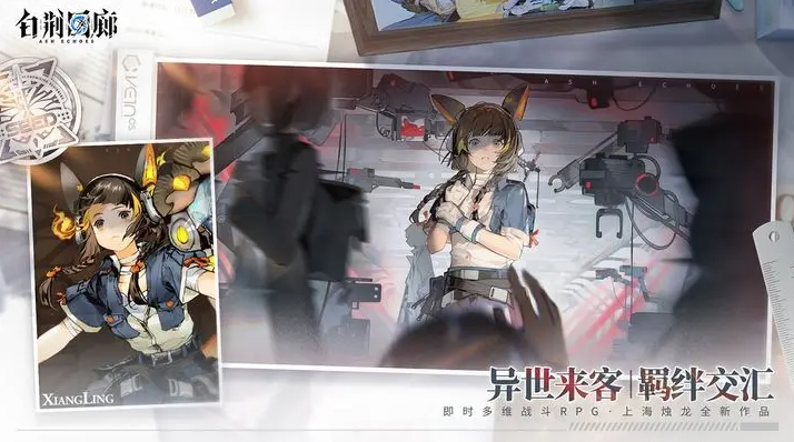 白荆回廊游戏截图2