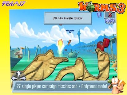 百战天虫游戏截图3