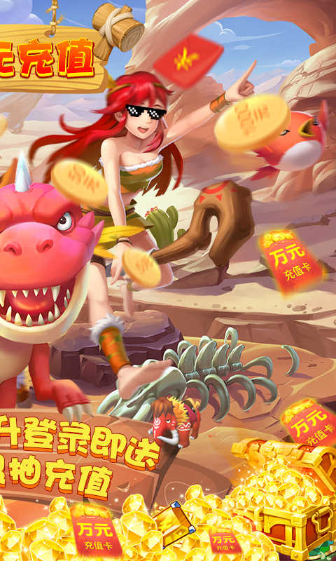 丛林猎人游戏截图2