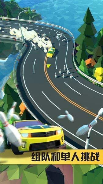 绝尘漂移游戏截图3