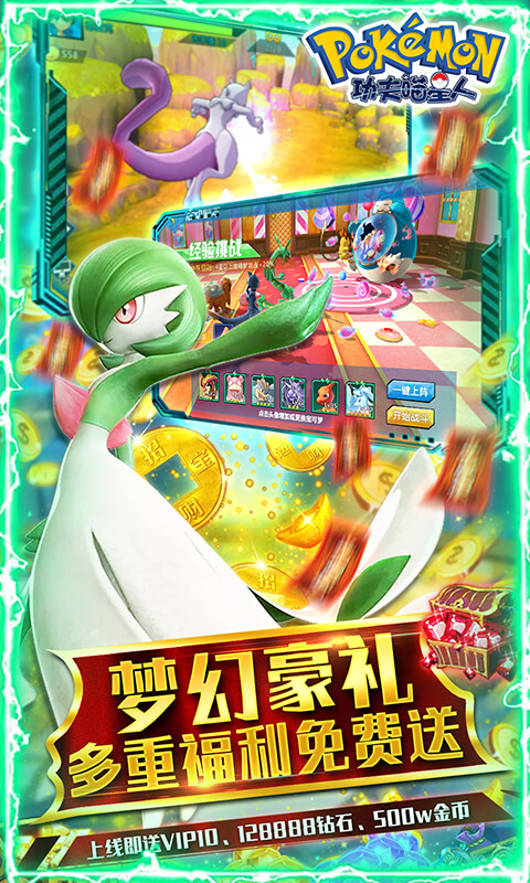 功夫喵星人-无限白嫖游戏截图5