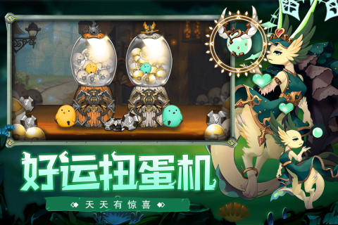 口袋苍穹游戏截图5