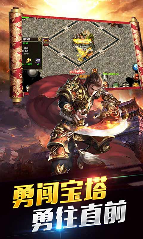 柱子英雄游戏截图1
