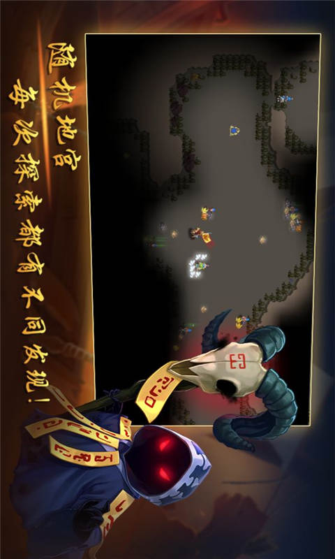 建安十二年游戏截图3