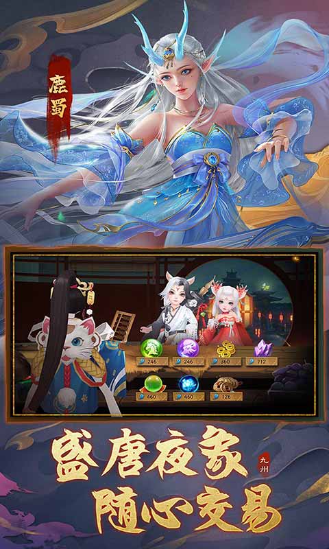 九州八荒录送百万元宝游戏截图4