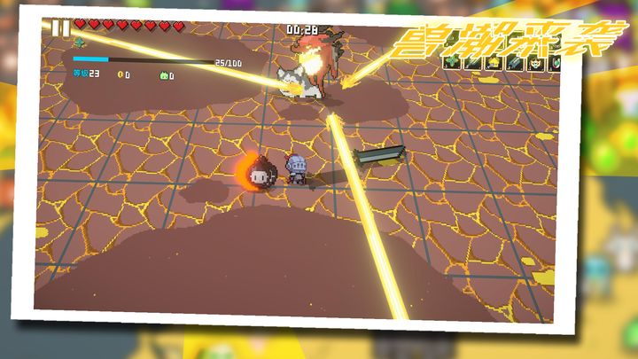 兽潮来袭游戏截图2