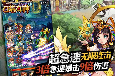 口袋女神游戏截图3