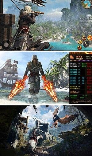 海盗纪元游戏截图2