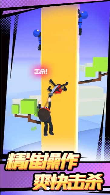 忍者上树游戏截图1