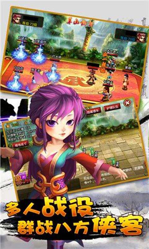 打狗棍游戏截图1