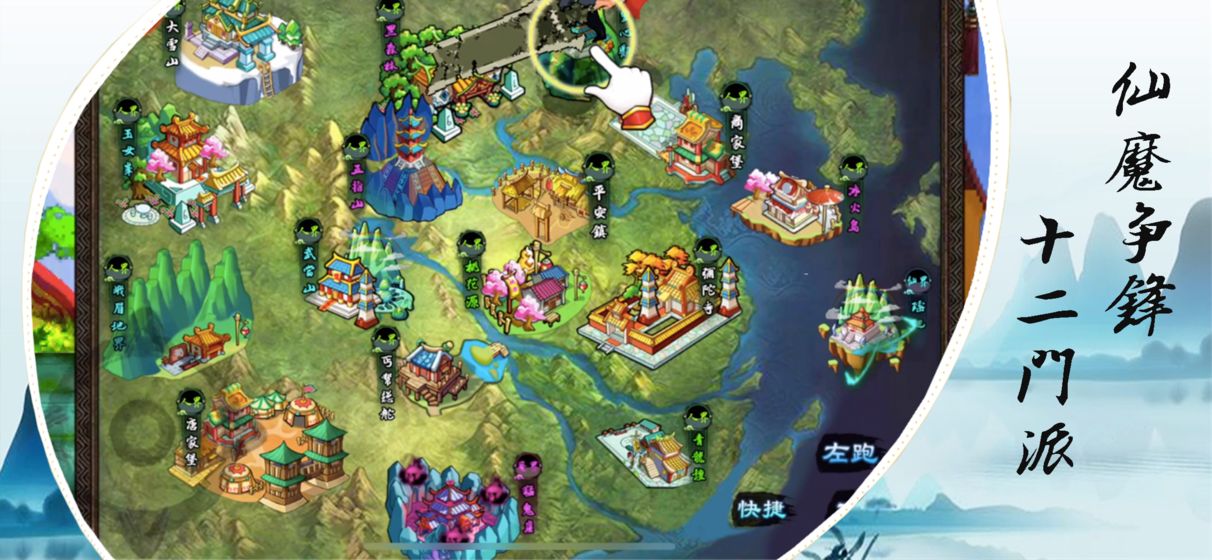 英雄坛说 - X游戏截图1