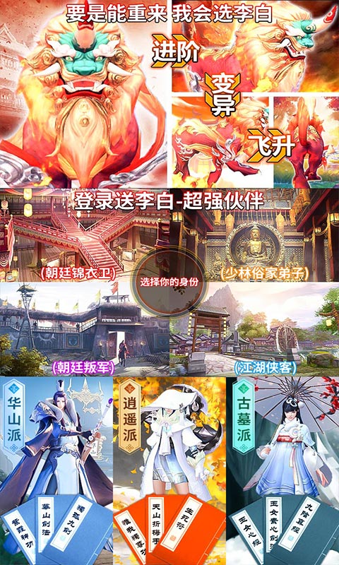 盛唐幻夜游戏截图4