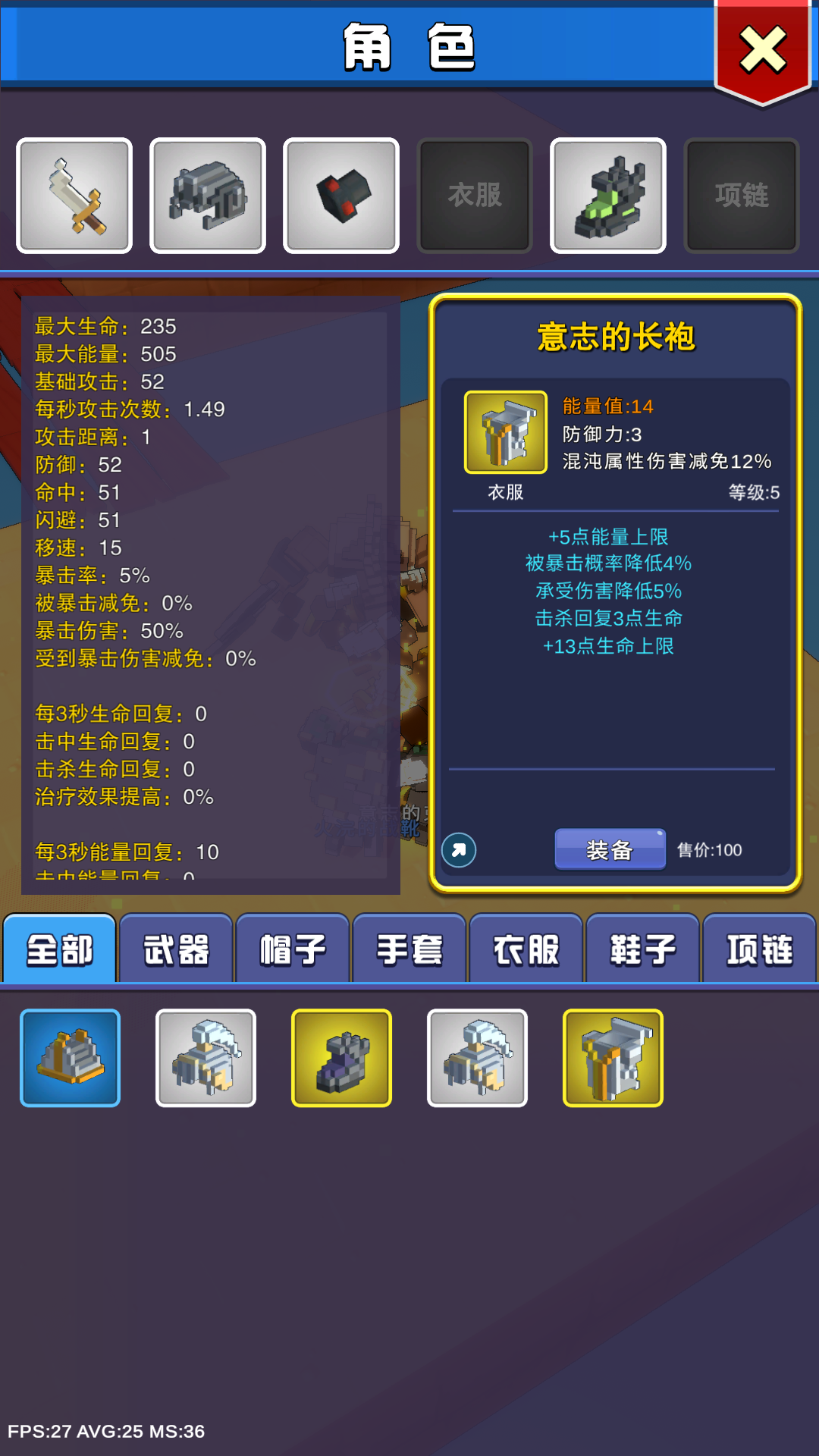 无尽之岛游戏截图5