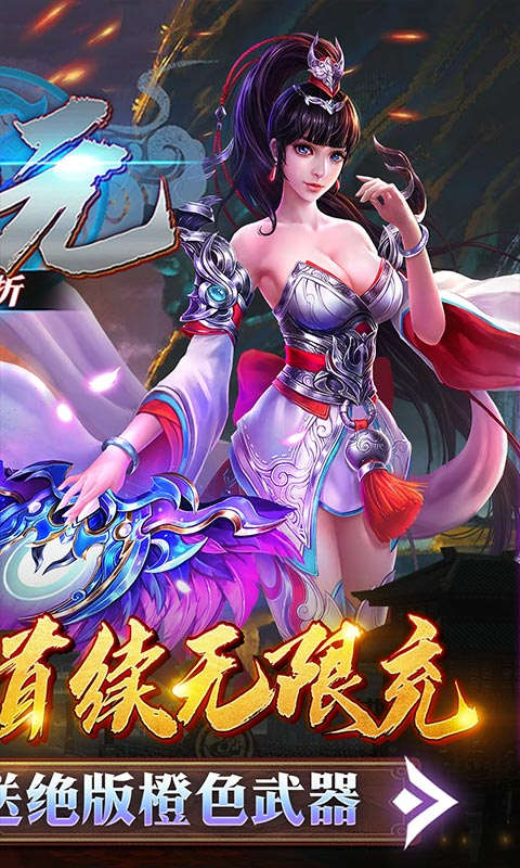 公元游戏截图2