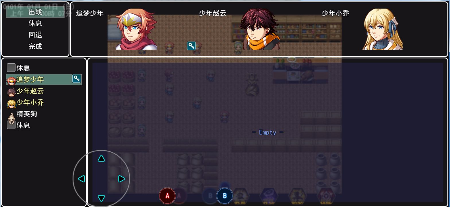 宝宝来啦游戏截图1