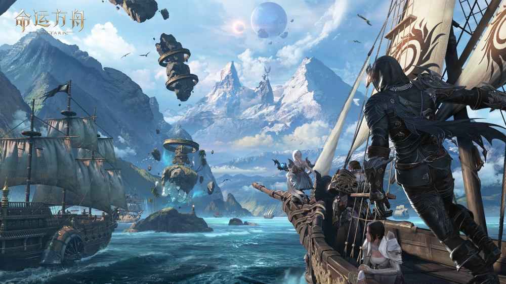 命运方舟游戏截图5