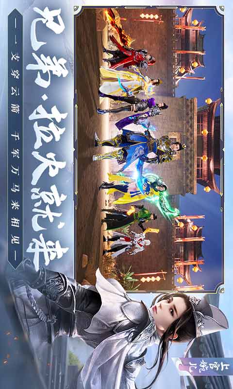远征2游戏截图3