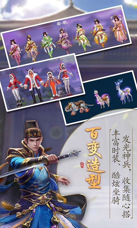 天灵诀游戏截图4