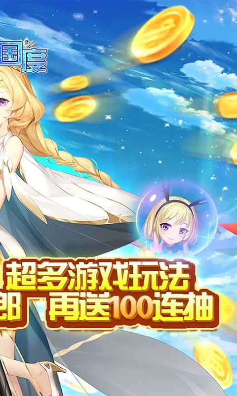 迷之国度游戏截图2