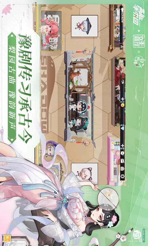 高能手办团游戏截图2