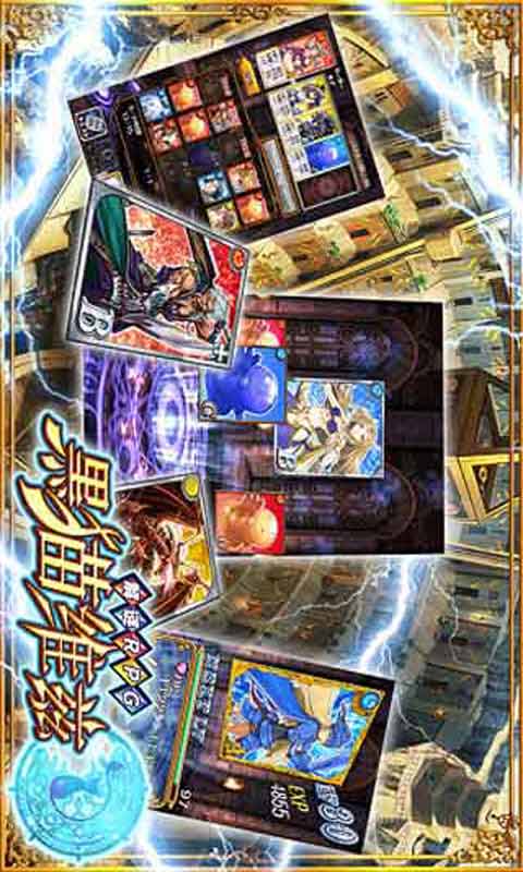 黑猫维兹游戏截图4