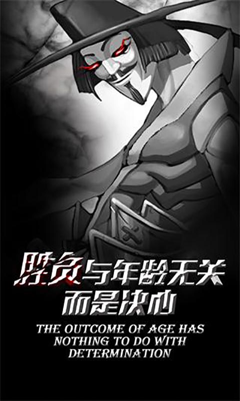 红雀2游戏截图4