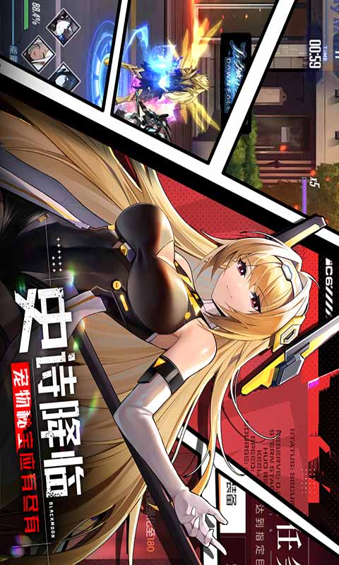黑月Extend游戏截图2