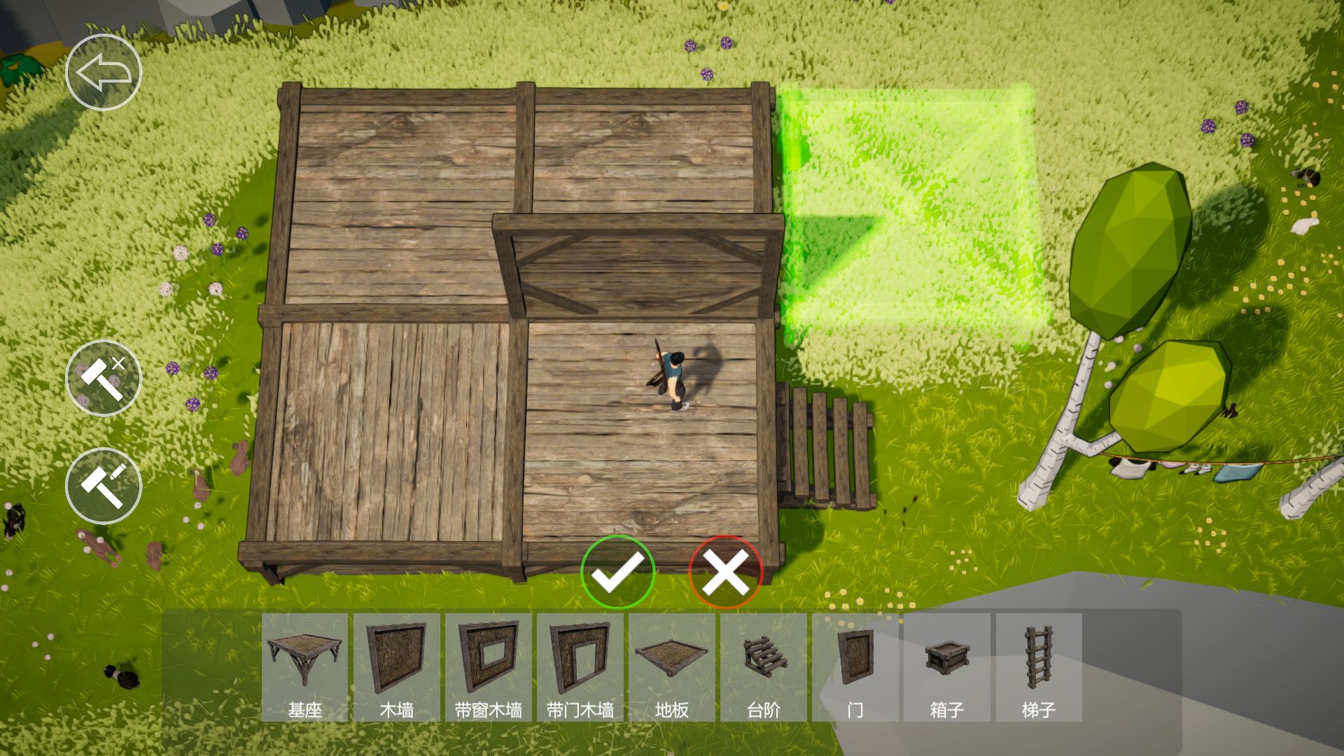 爱与荒野游戏截图1