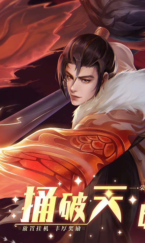 求和之路游戏截图2