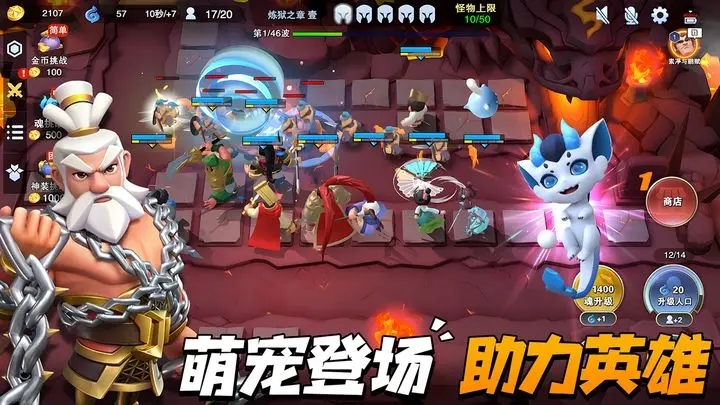 守塔不能停游戏截图4