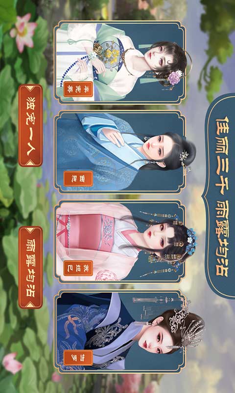皇帝成长计划2游戏截图2