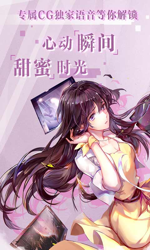 失忆偶像出道中游戏截图3