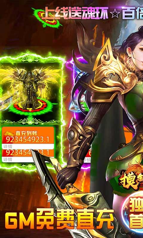 摸金之路游戏截图1