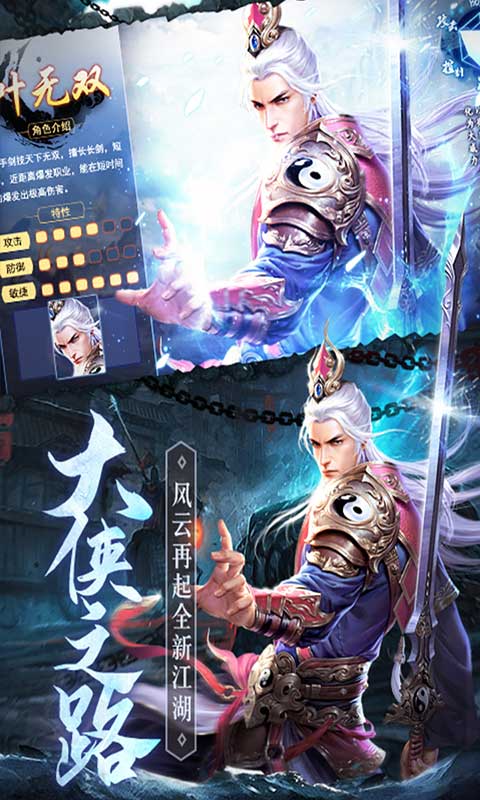 琴剑封魔录游戏截图4