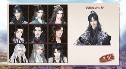 深宫曲破解版2023最新版清软游戏截图5