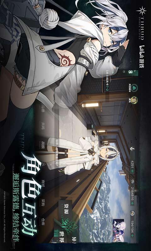斯露德游戏截图1