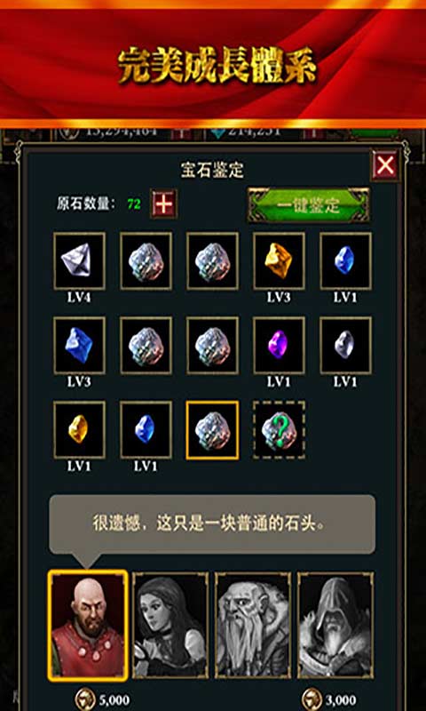 魔刃之魂游戏截图3