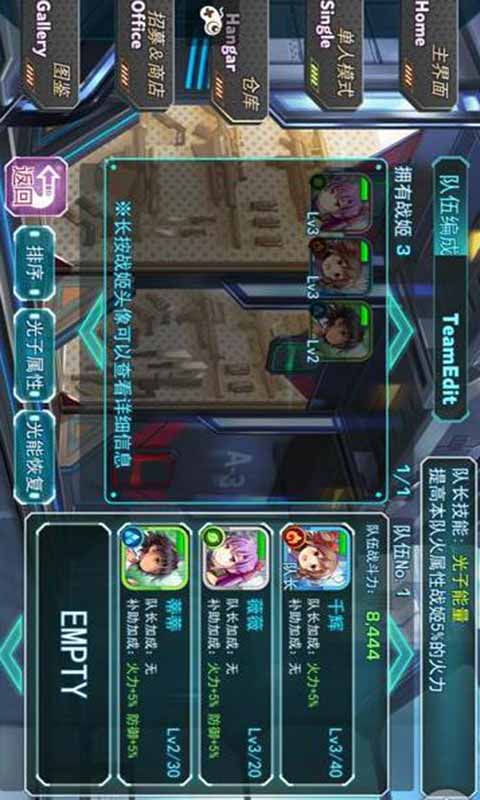 音速少女队2游戏截图4