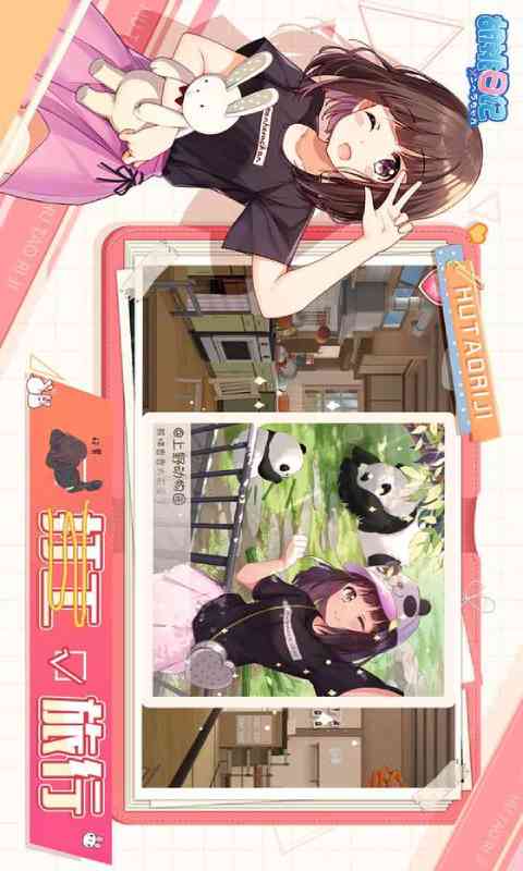 胡桃日记表情包少女menhera游戏截图1