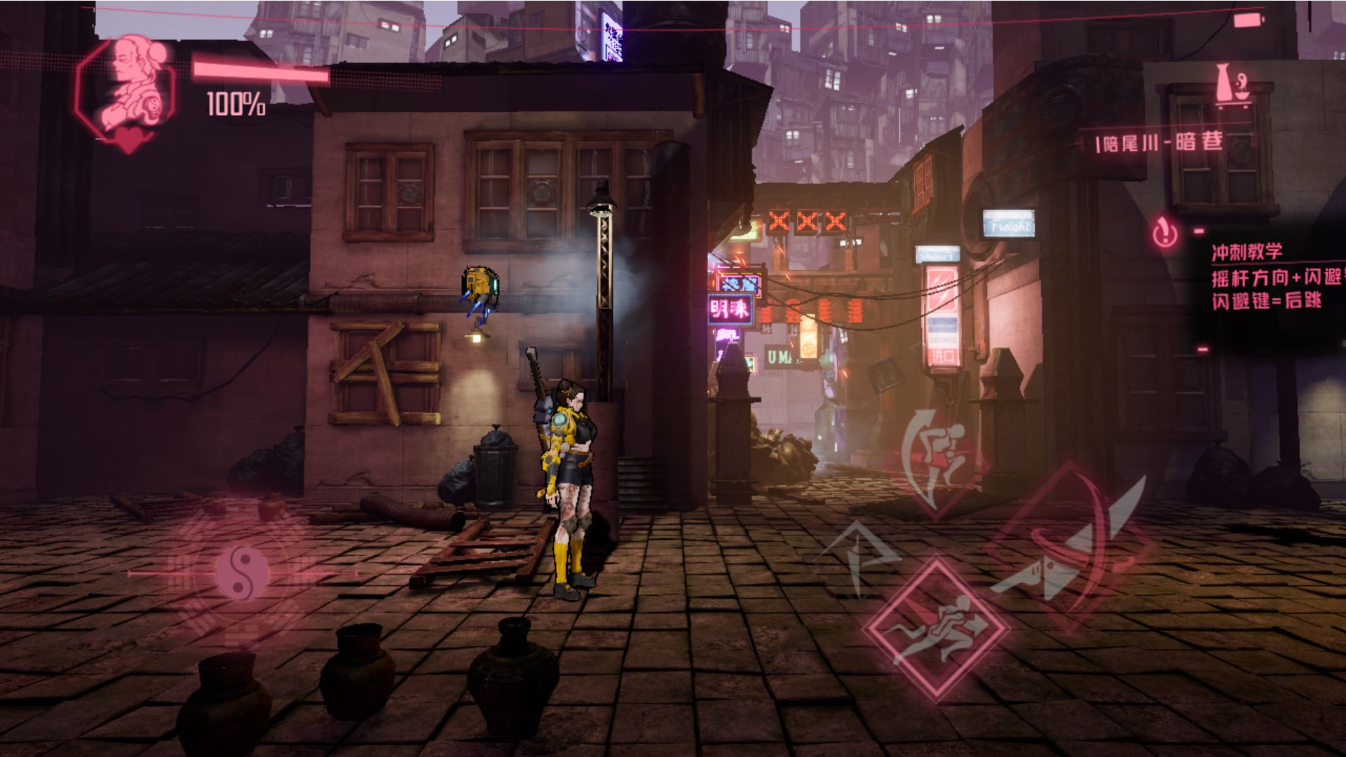 坤刃-游戏截图1