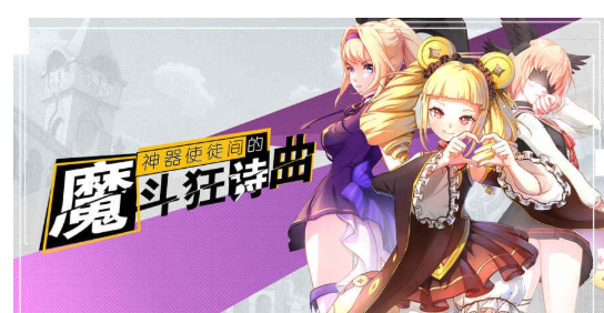 十二神物游戏截图1