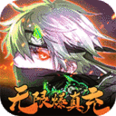 影刃传说手机版