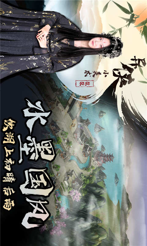 异侠传游戏截图1