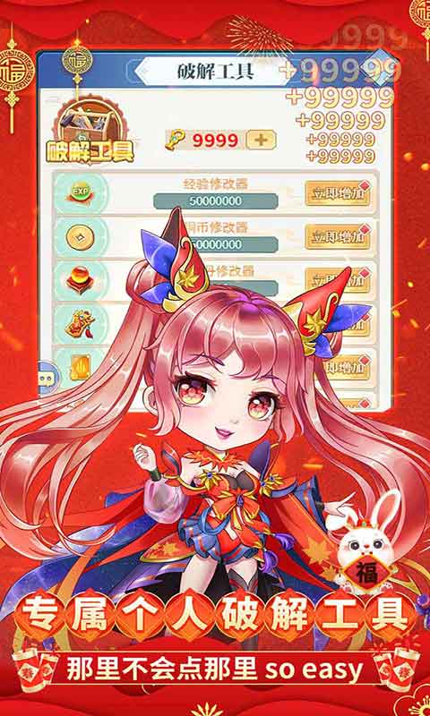 少年封神榜游戏截图3