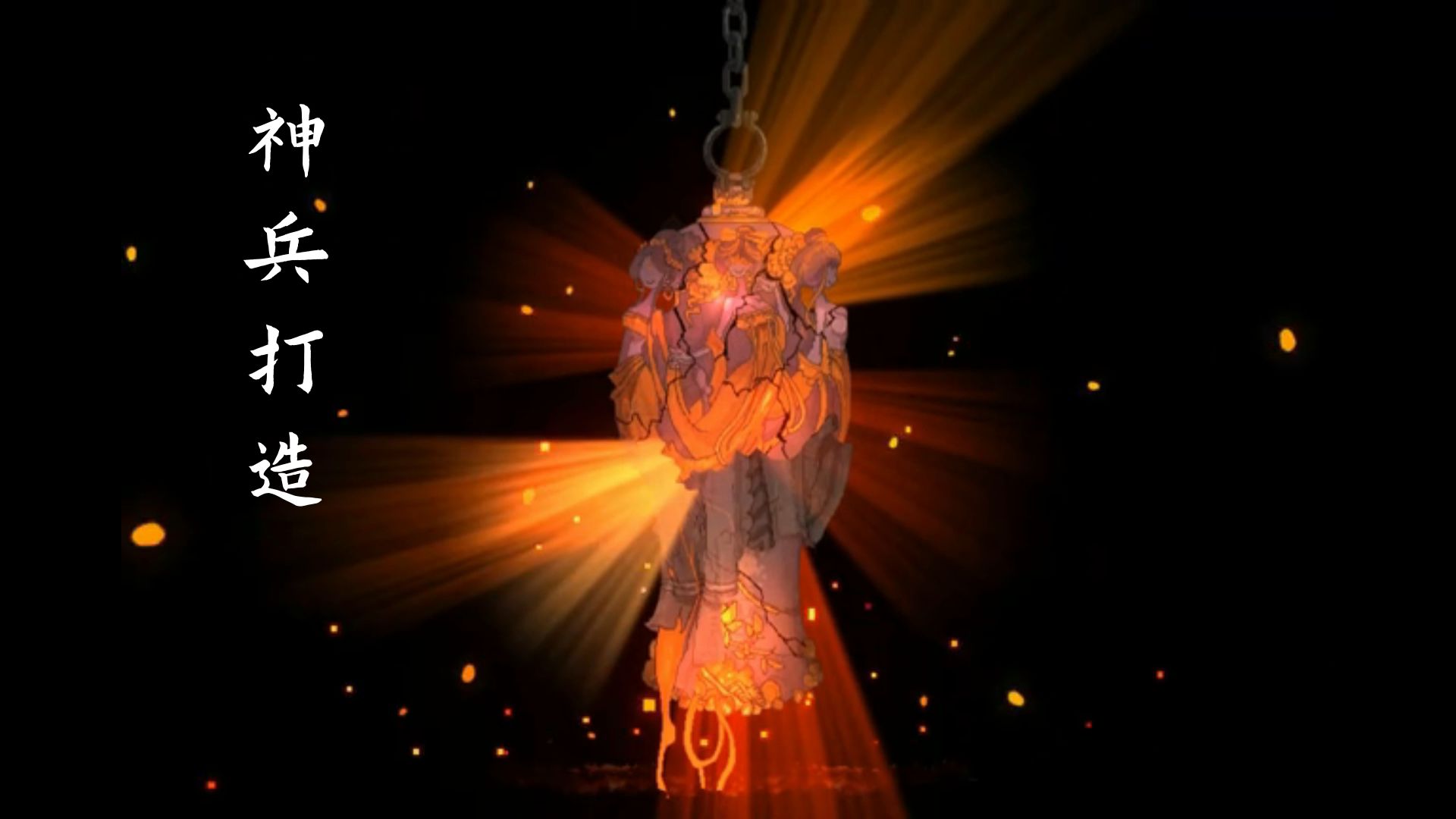 大漠群侠传游戏截图6